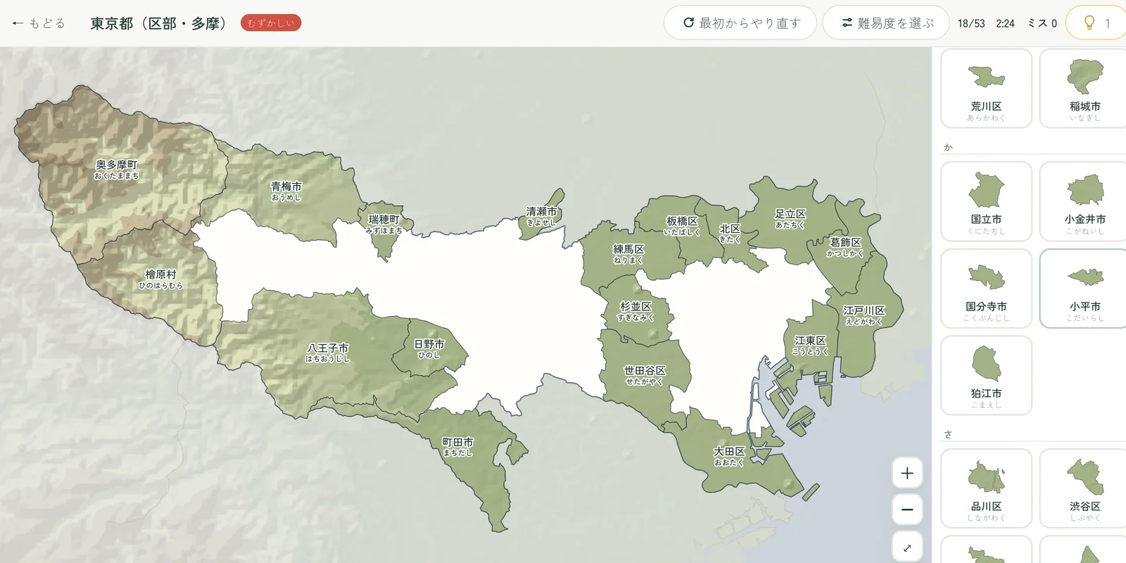 PieceMapのスクリーンショット：東京都の市区町村パズル